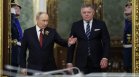 Путин обеща на Словакия сигурни енергийни доставки от Русия