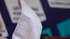 ЦИК избра дизайн на хартията за вота, до 27 март очаква 20 000 ролки