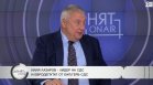 Лазаров: Костов назначи Гюров за кандидат за президент, но СДС няма да го подкрепи