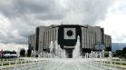 Освободиха Съвета на директорите на НДК