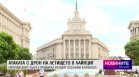 Обедна емисия