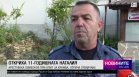 Късна емисия