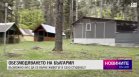 Централна емисия