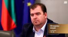 В "Опорни хора" на 4 юли от 19:30 часа: Ветото на санкциите срещу Русия, полетите на Пеевски, парите за здраве