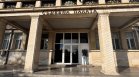 Заплаха за бомба наложи евакуация на Съдебната палата във Варна