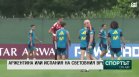 Централна емисия