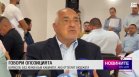 Централна емисия