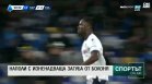 Късна емисия