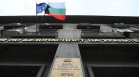 БАБХ иззе над половин тон продукти от животински произход на "Капитан Андреево"