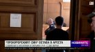 Късна емисия