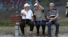 Пенсиите скочиха със 7,8% от днес, но Ковид добавката отпадна