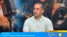 Иван Найденов представи "Остани": Винаги ще вплитам българския стил