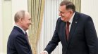 Путин поиска справедливо отношение към сърбите и атакува "чуждото влияние"