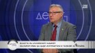 Шаламанов: Блокираме си възможностите за развитие в ЕС и НАТО, за да не засегнем Русия