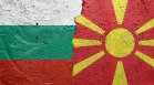 България към Северна Македония: Пътят към ЕС минава през изпълнение на ангажиментите