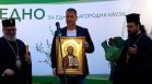 Над &euro;23 600 събра благотворително Живко Тодоров за храм "Св. Мина" в Стара Загора