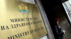 Здравен абсурд: Болници тънат в многомилионни дългове, шефовете им взимат по 40 000 евро месечно