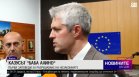 Късна емисия