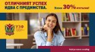 УЗФ търси отличниците на България