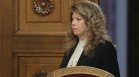 Йотова: Реформата в администрацията не трябва да се прави на парче
