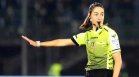 Мария Капути става първата жена, която ще ръководи мачове в Серия А