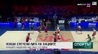 Централна емисия