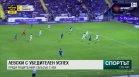 Централна емисия