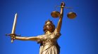 Евростат: България в Топ 5 на ЕС по брой съдии спрямо населението