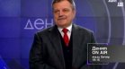 В предаването "Денят ON AIR" от 19:15 часа: "Изяжда" ли корупцията парите за здравеопазване?