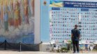 Денят на героите в раздираната от война Украйна (СНИМКИ)
