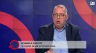 Михаил Груев: Дигитализацията на архивите е световна тенденция&nbsp;