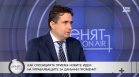 Божанов: Хазартът и бързите кредити са бич за българското общество