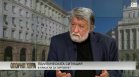 Вежди Рашидов: Бих направил коалиция и с дявола, ако е полезно за хората