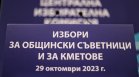 Депутатите заподозряха МС, че не изпълнява решенията за бъдещето на "Марица-изток"