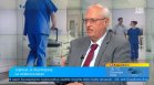 Доц. Спасков: Забраната за нови болници ще се отрази на лечението, спират иновациите