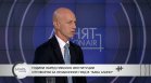 Коста Стоянов: Незаконните постройки край Варна да се премахнат