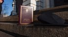 Софийският университет привлича младежи от български произход от Молдова