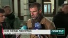 Централна емисия