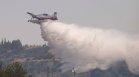 Горски, пожарникари и военни бдят над Славянка заради пожара в Гърция
