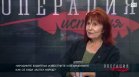 Будителите влизат в българските училища - говори Веселина Вачкова