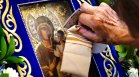 Успение Богородично на 15 август &ndash; традиции, обичаи и забрани на празника