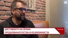 Ивайло Нецов: Българският пазар е твърде малък за четири платформи за доставки на храна 