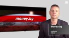 В "Money.bg" на 5 октомври от 16:30 часа: Биткойн еуфорията е зад гърба ни - какво следва?