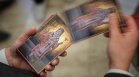 Празник на 24 август: Обичаи, забрани и поверия за днешния ден