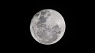 НАСА с проект за железопътна линия c мaгнитнa лeвитaция на Луната