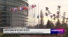 Късна емисия
