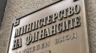 Назначиха Людмила Петкова и Росица Велкова за зам.-министри на финансите