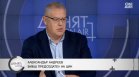 Александър Андреев: Доверието в машинното гласуване е паднало до най-ниското си ниво