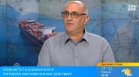 Керемедчиев: САЩ отказват директни преговори и изтощават Иран икономически