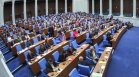 Парламентът разглежда окончателно промените в Закона за съдебната власт